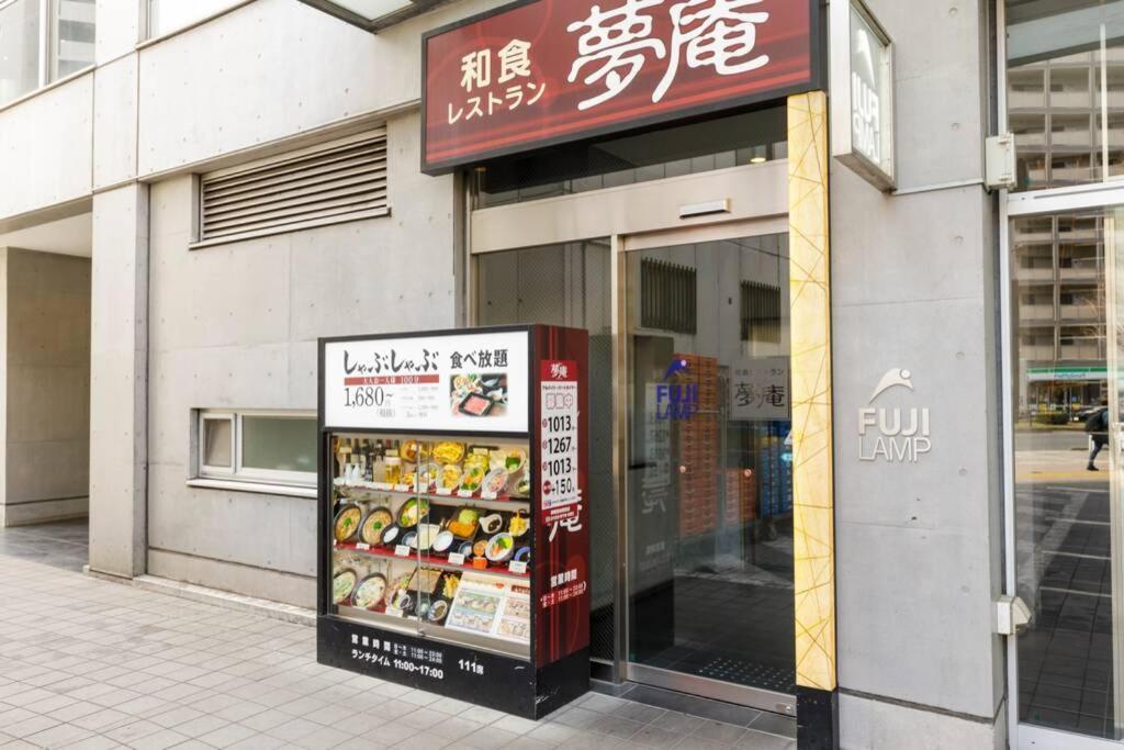 Willa Negau House Tokio Zewnętrze zdjęcie