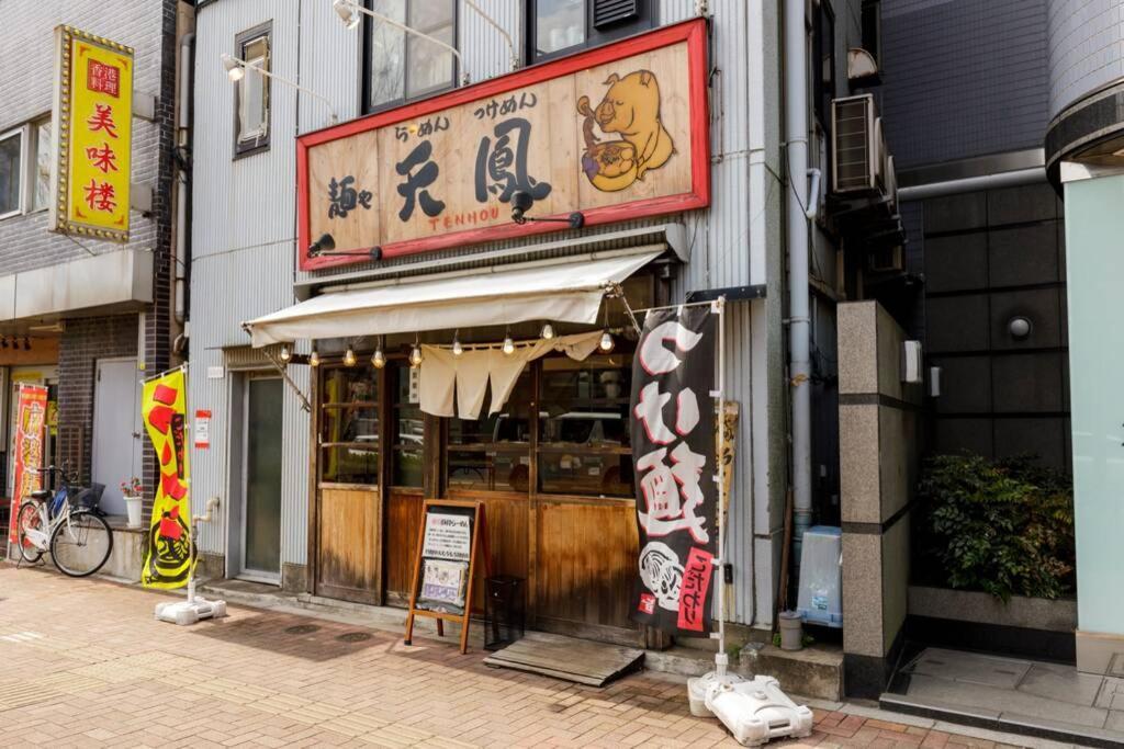 Willa Negau House Tokio Zewnętrze zdjęcie