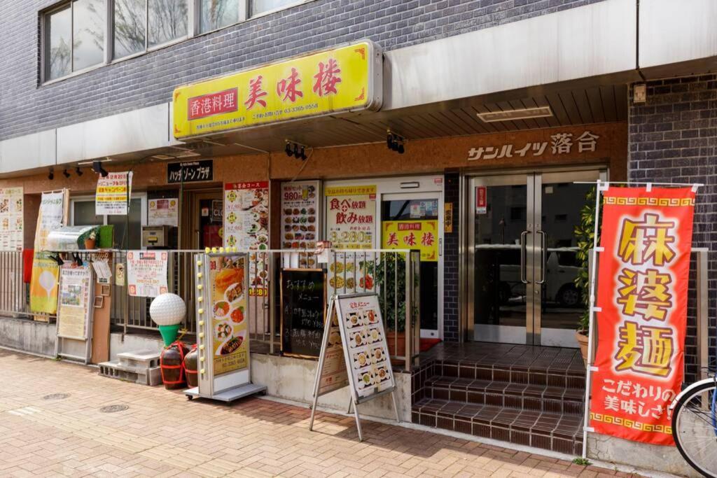 Willa Negau House Tokio Zewnętrze zdjęcie