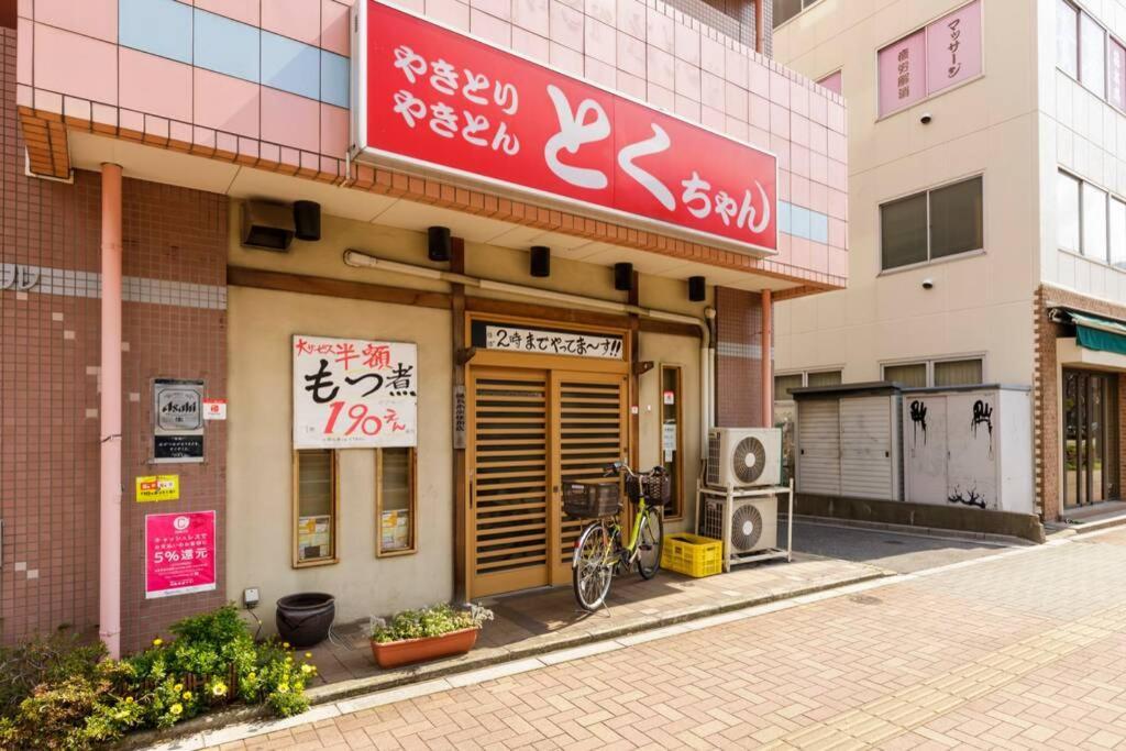 Willa Negau House Tokio Zewnętrze zdjęcie